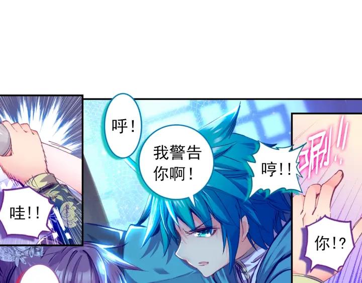 极品家丁97话 大小姐失踪（上）