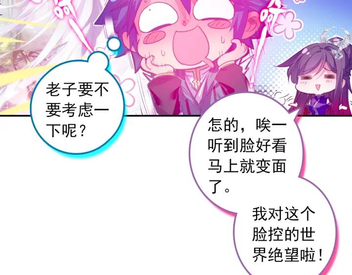 极品家丁97话 大小姐失踪（上）