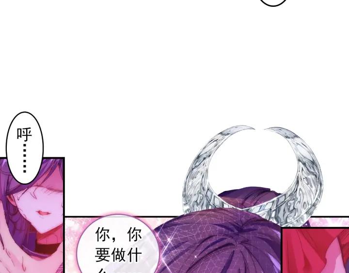 极品家丁97话 大小姐失踪（上）