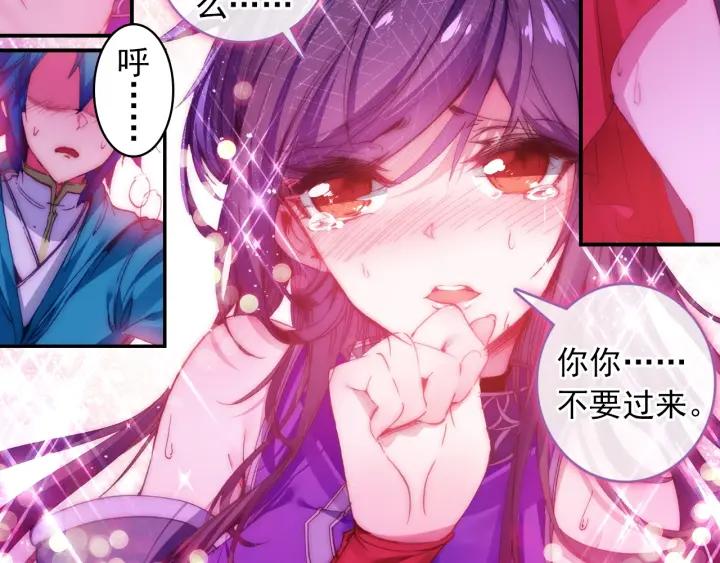 极品家丁97话 大小姐失踪（上）