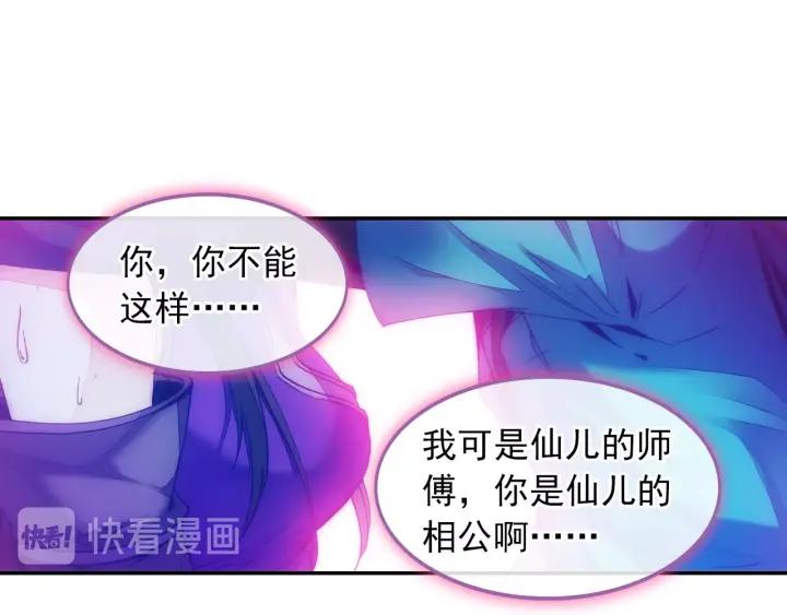 极品家丁97话 大小姐失踪（上）