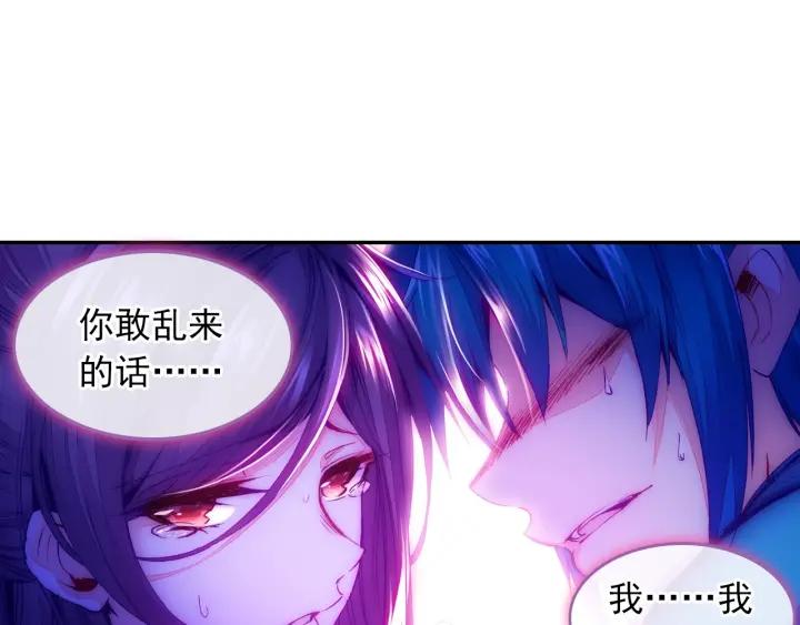 极品家丁97话 大小姐失踪（上）