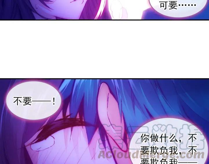 极品家丁97话 大小姐失踪（上）