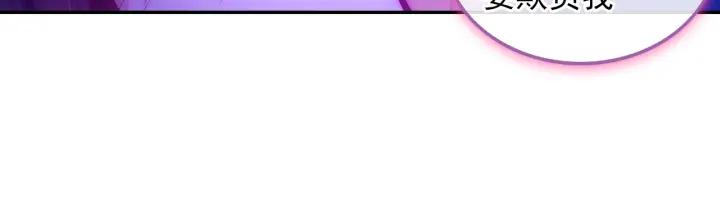 极品家丁97话 大小姐失踪（上）