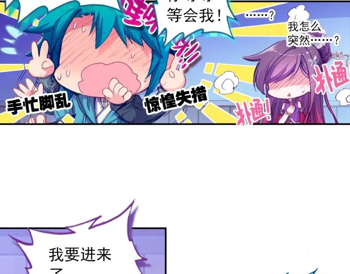 极品家丁97话 大小姐失踪（上）