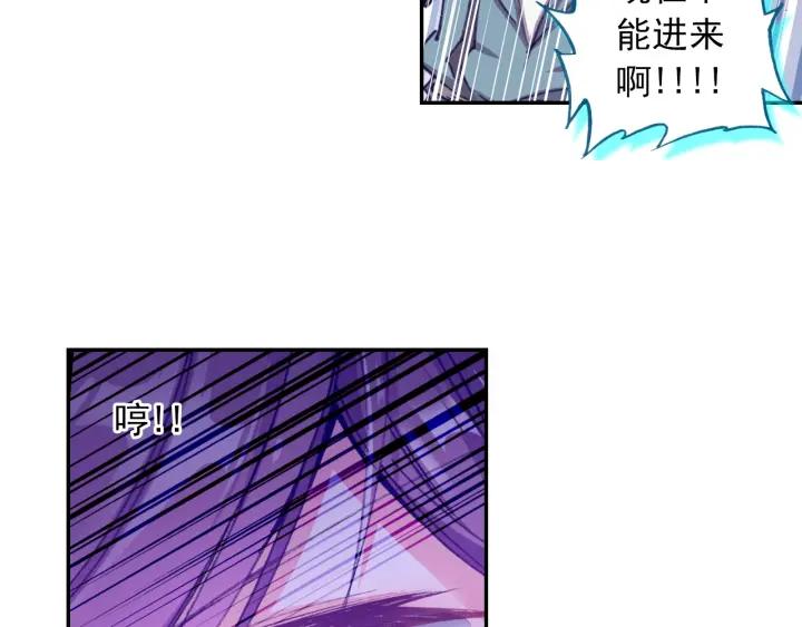 极品家丁97话 大小姐失踪（上）