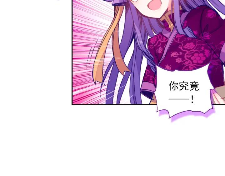 极品家丁97话 大小姐失踪（上）