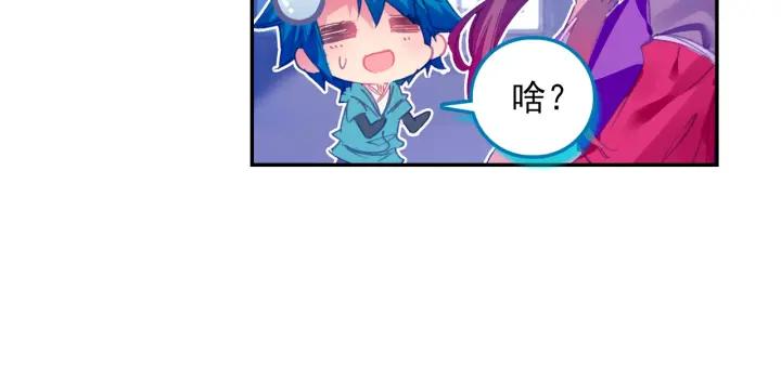 极品家丁97话 大小姐失踪（上）