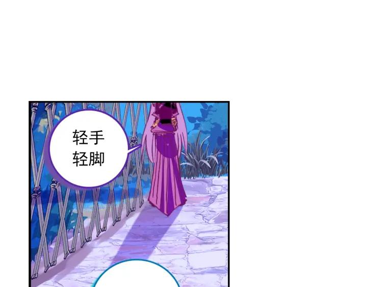 极品家丁97话 大小姐失踪（上）