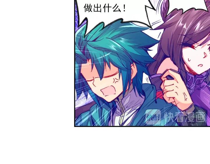 极品家丁97话 大小姐失踪（下）