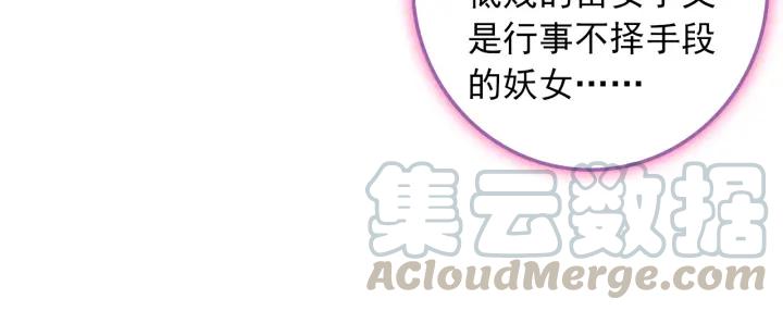 极品家丁97话 大小姐失踪（下）