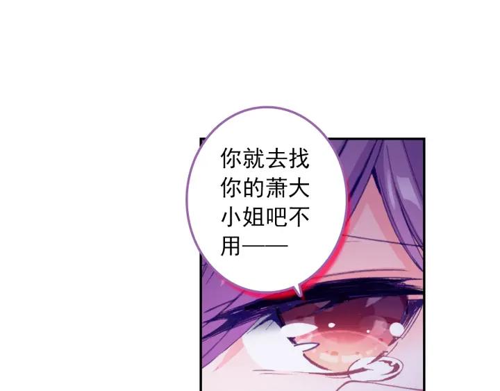 极品家丁97话 大小姐失踪（下）