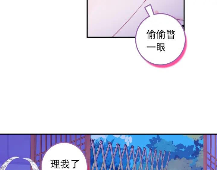 极品家丁97话 大小姐失踪（下）