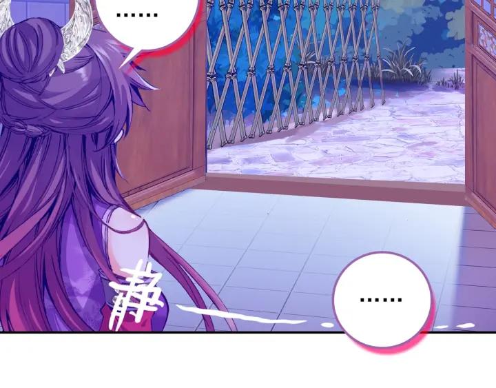 极品家丁97话 大小姐失踪（下）