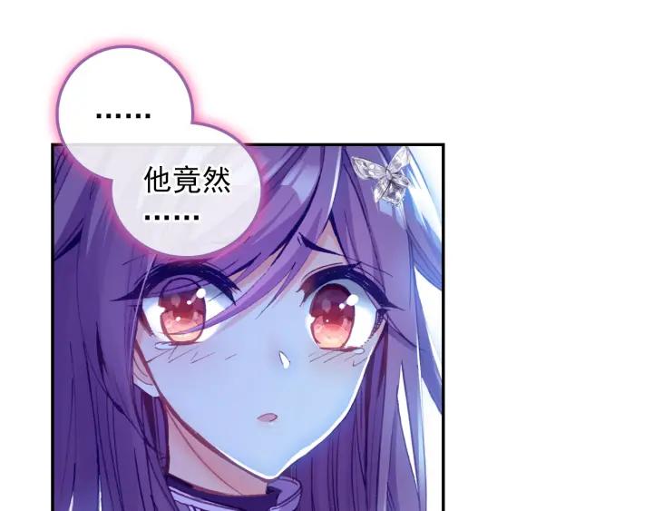 极品家丁97话 大小姐失踪（下）