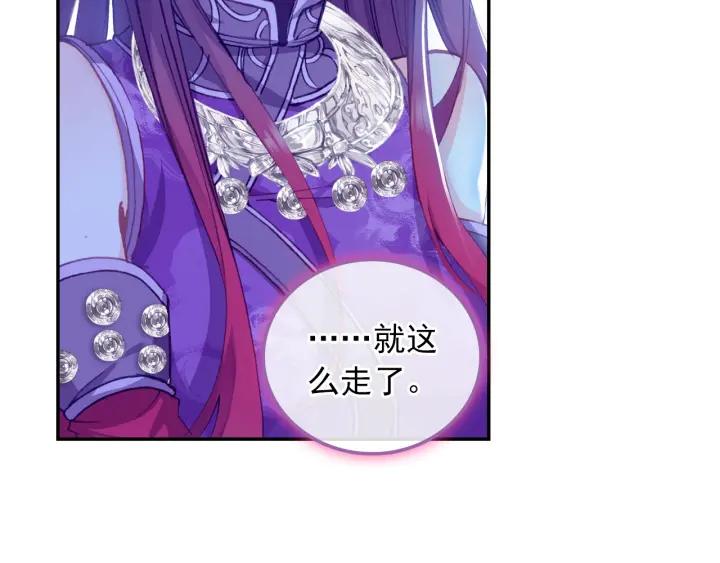 极品家丁97话 大小姐失踪（下）