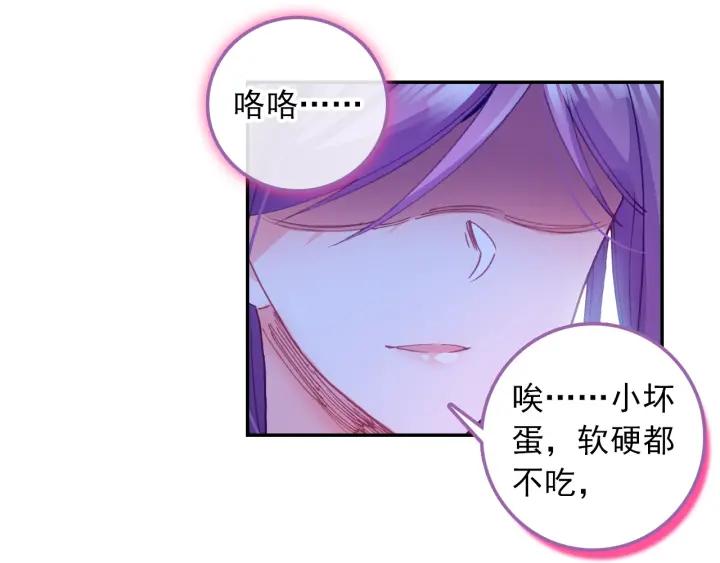 极品家丁97话 大小姐失踪（下）