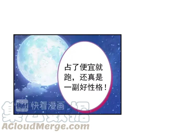 极品家丁97话 大小姐失踪（下）