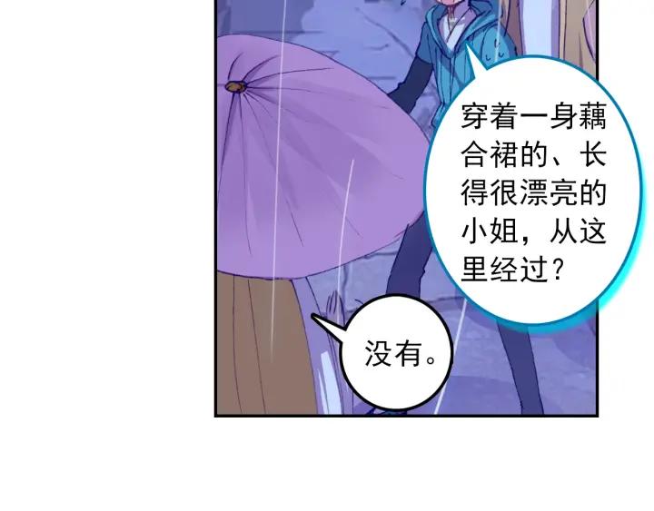 极品家丁97话 大小姐失踪（下）