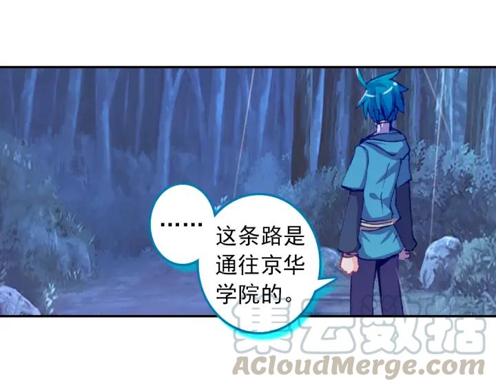 极品家丁97话 大小姐失踪（下）