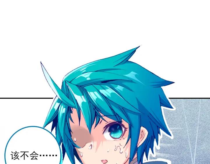 极品家丁97话 大小姐失踪（下）