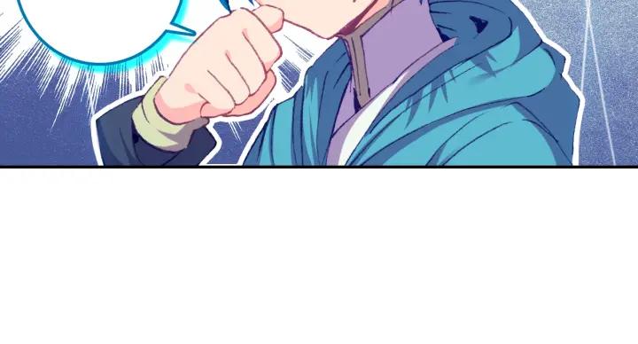 极品家丁97话 大小姐失踪（下）