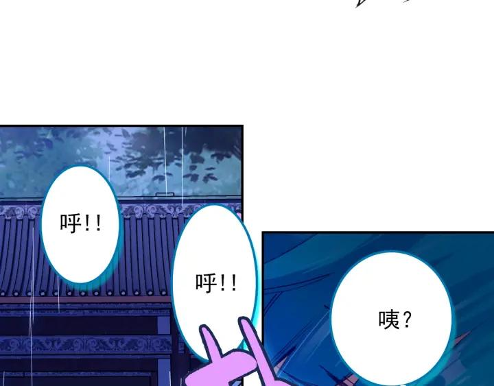 极品家丁97话 大小姐失踪（下）