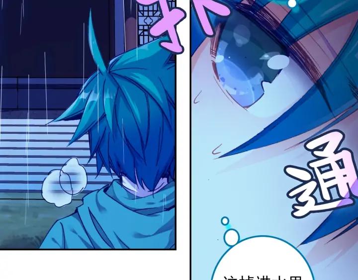 极品家丁97话 大小姐失踪（下）