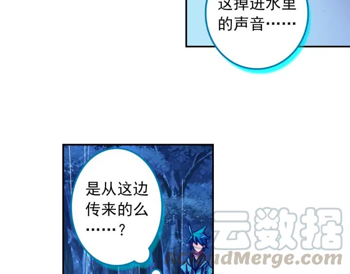 极品家丁97话 大小姐失踪（下）