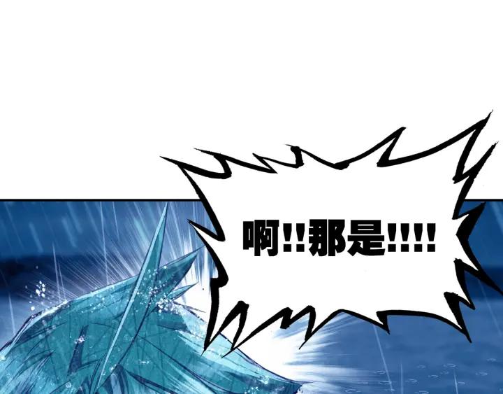 极品家丁97话 大小姐失踪（下）