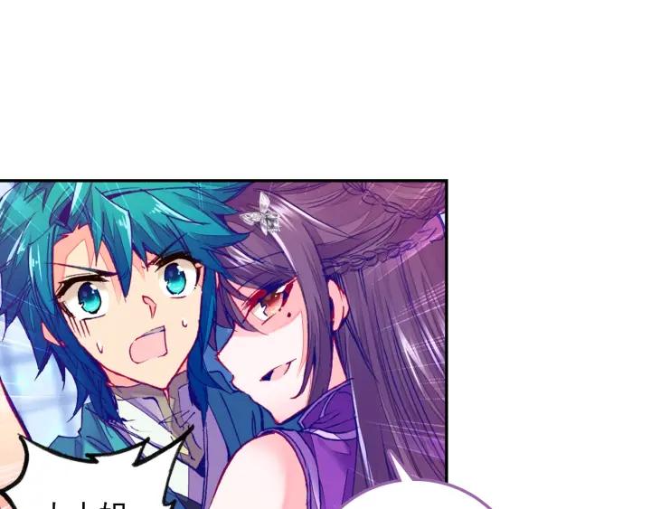 极品家丁97话 大小姐失踪（下）