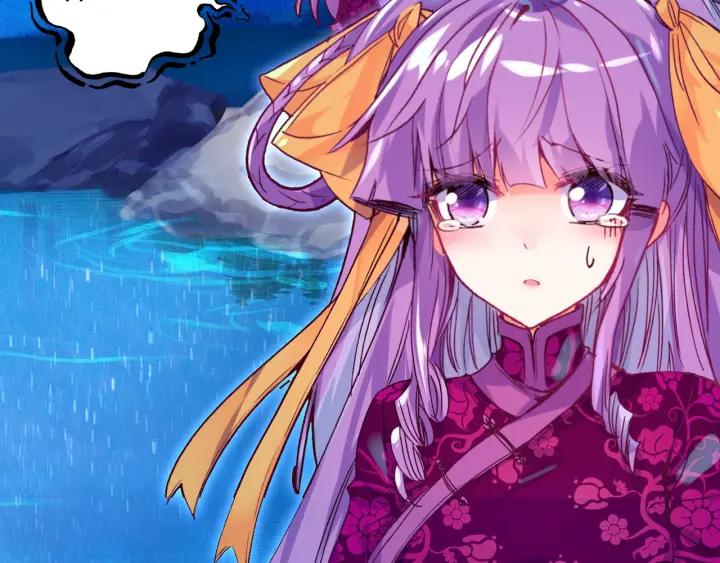 极品家丁98话 落水（下）