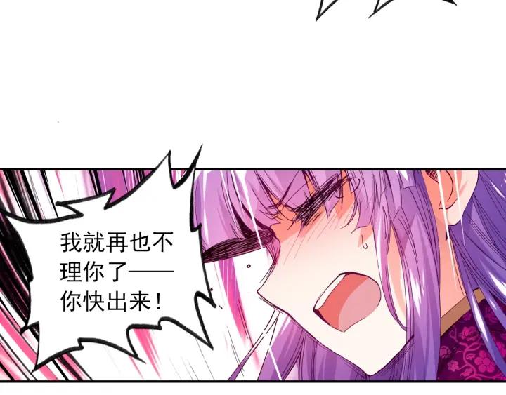 极品家丁98话 落水（下）