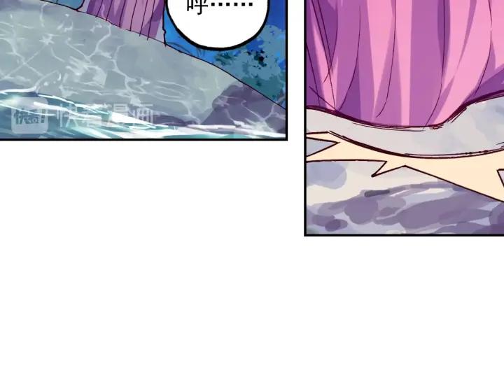 极品家丁98话 落水（下）