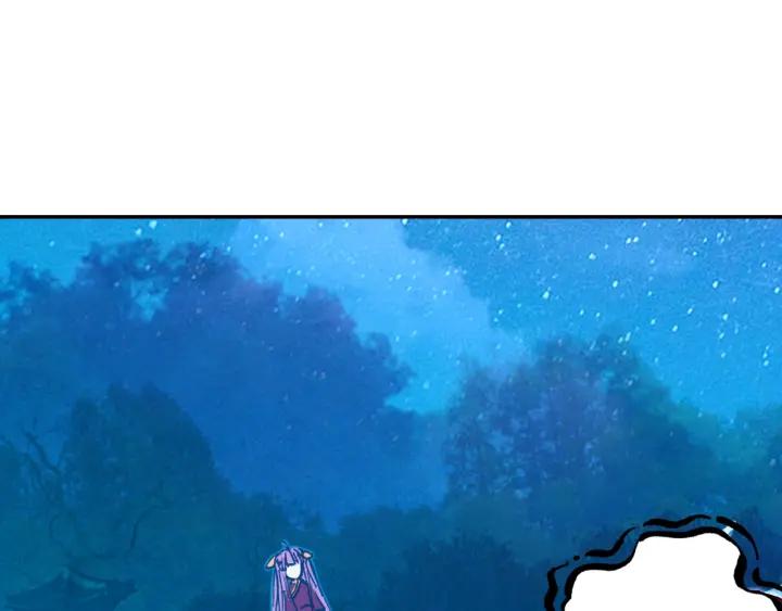 极品家丁98话 落水（下）