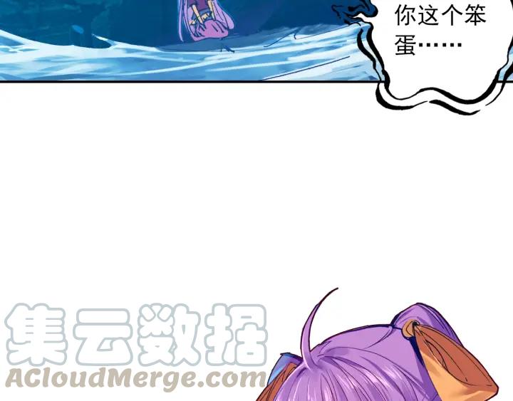 极品家丁98话 落水（下）