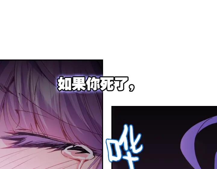 极品家丁98话 落水（下）