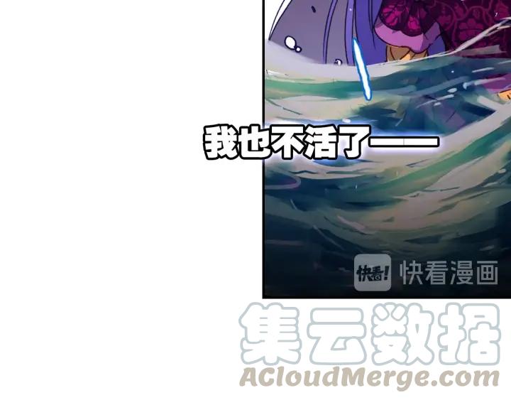 极品家丁98话 落水（下）