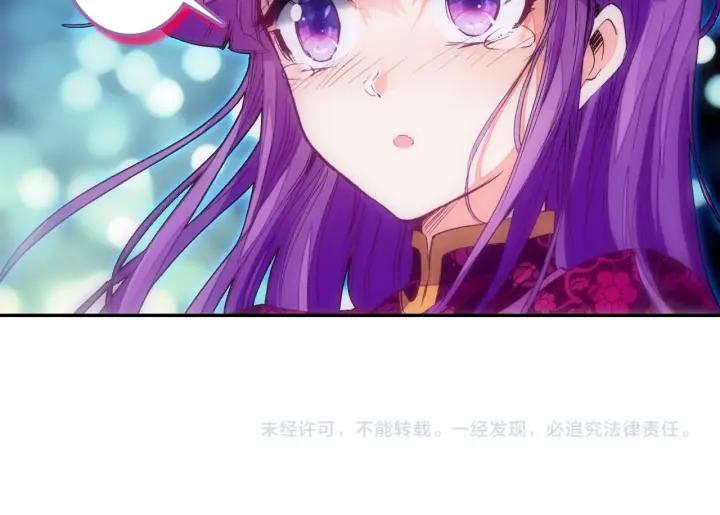 极品家丁98话 落水（下）