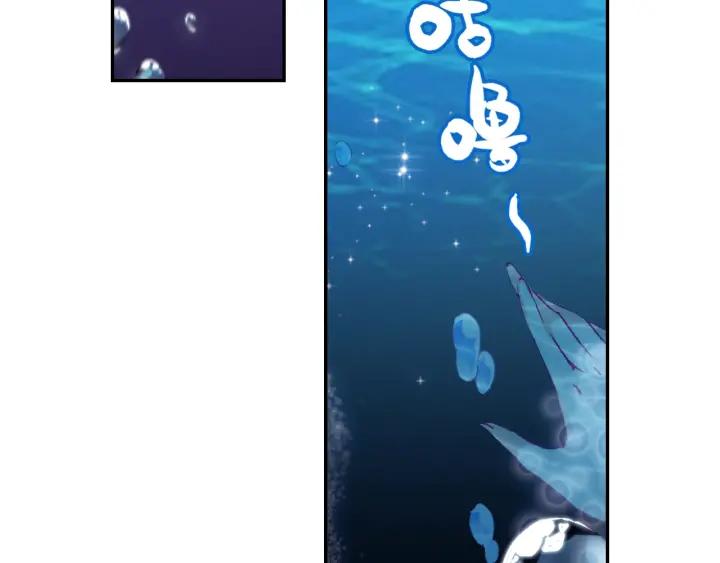 极品家丁98话 落水（下）