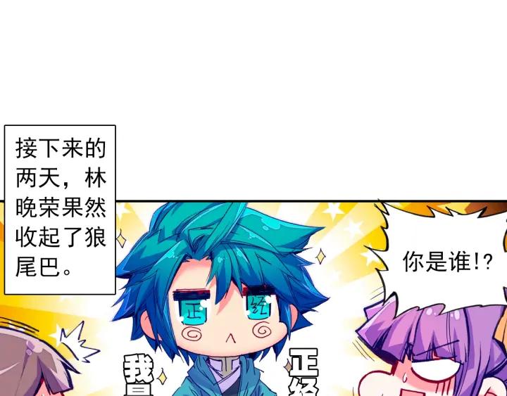 极品家丁99话 甜蜜（上）