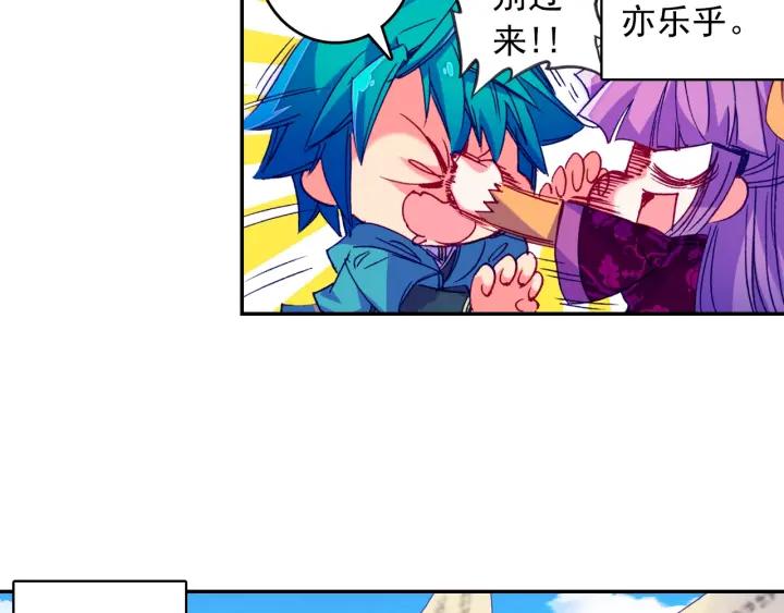 极品家丁99话 甜蜜（上）