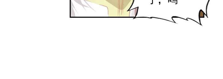 极品家丁99话 甜蜜（上）