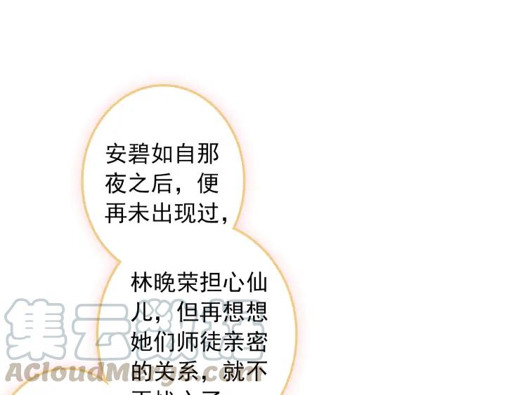 极品家丁99话 甜蜜（下）