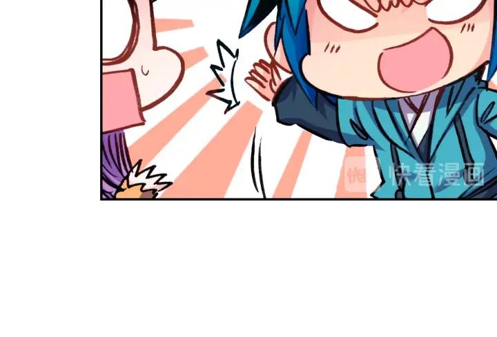 极品家丁99话 甜蜜（下）