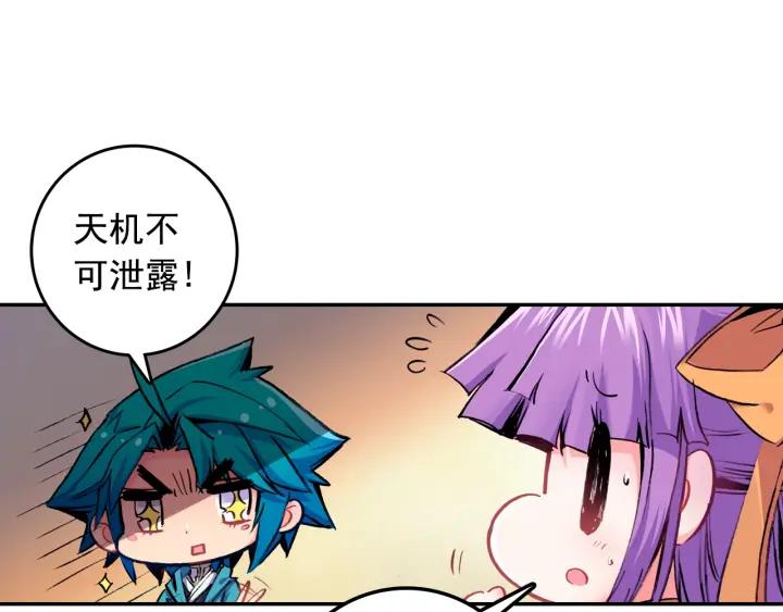 极品家丁99话 甜蜜（下）