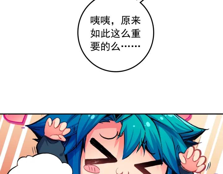 极品家丁99话 甜蜜（下）