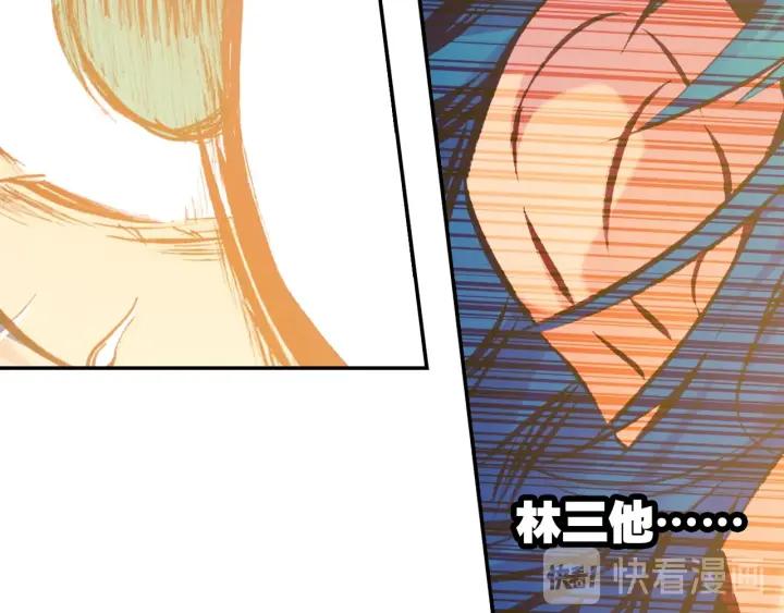 极品家丁99话 甜蜜（下）