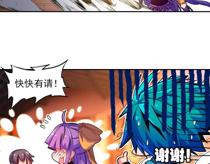 极品家丁99话 甜蜜（下）