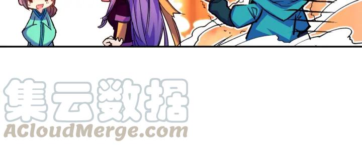 极品家丁99话 甜蜜（下）